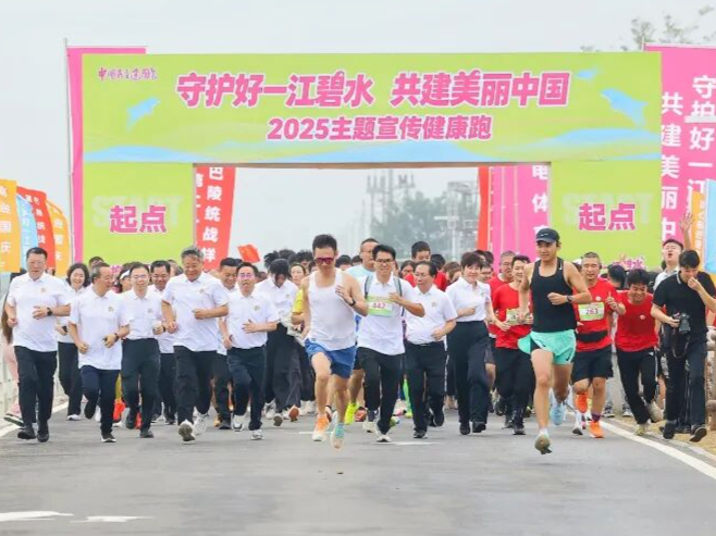 ػһˮ й2025ܻھɽǹ