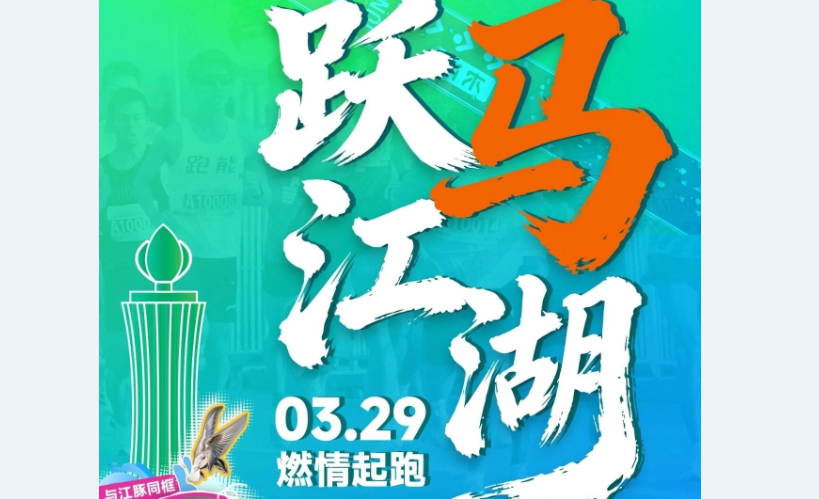 3��29�գ�2026���������ɶ�����