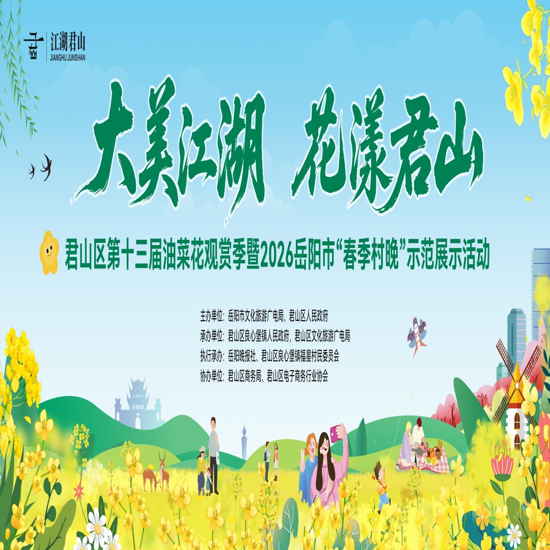 ��ʮ�����Ͳ˻����ͼ���2026�����С�����������ʾ��չʾ�������Ļ